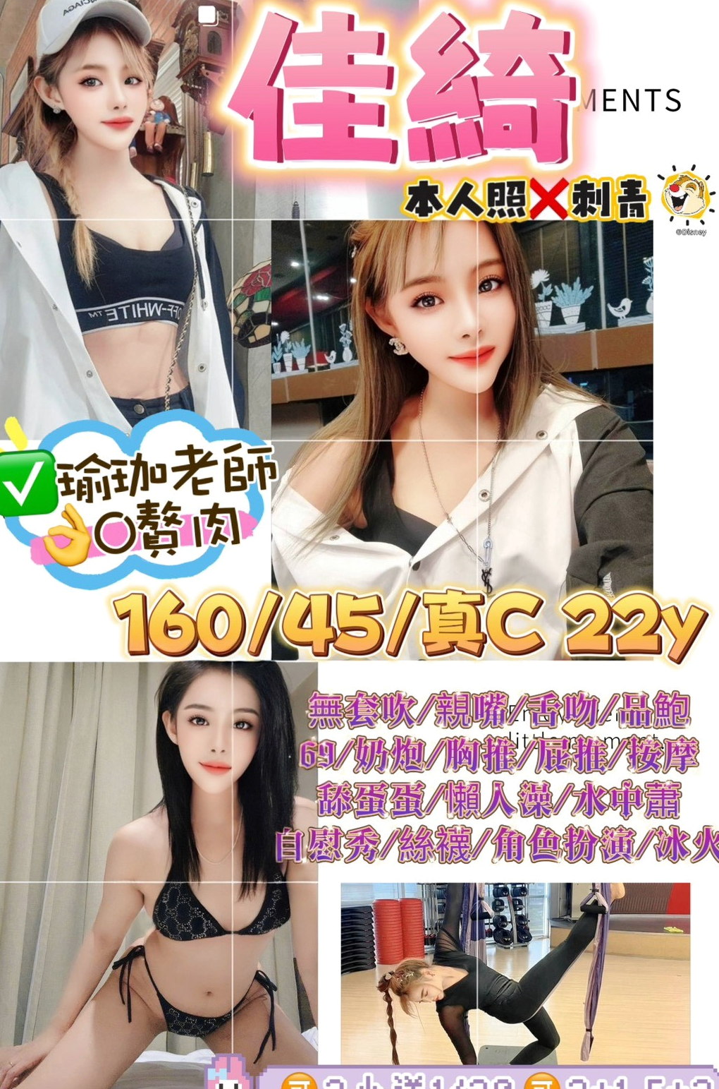 蘆洲 伴遊 - 薇恩 - 小嫩妹 - 身高165cm 體重48kg 胸圍E罩杯 年齡18歲 - 火車便當 老漢推車 爽爽共浴 高潮的時候身體會發抖   69、舌吻、按摩